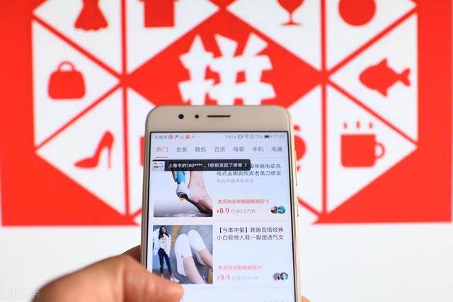 好友频繁发拼多多,让帮其砍价,还让发动家人朋友,次数多了有点反感,怎么弄？