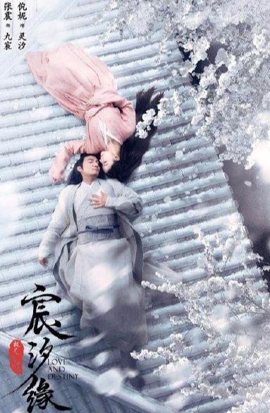 张震、倪妮将演神话剧《宸汐缘》,如何看待这部剧？