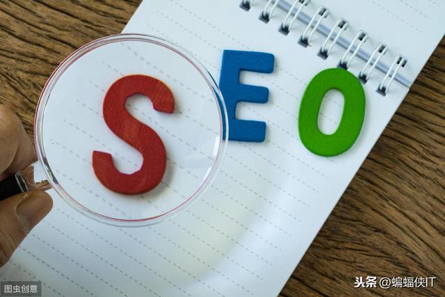 浅析：SEO中明链，暗链，黒链的区分