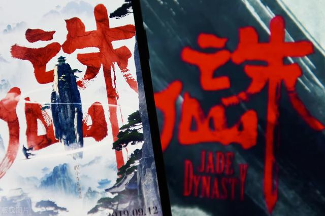 你第一本读的网络小说是哪一部？我看的是神墓？