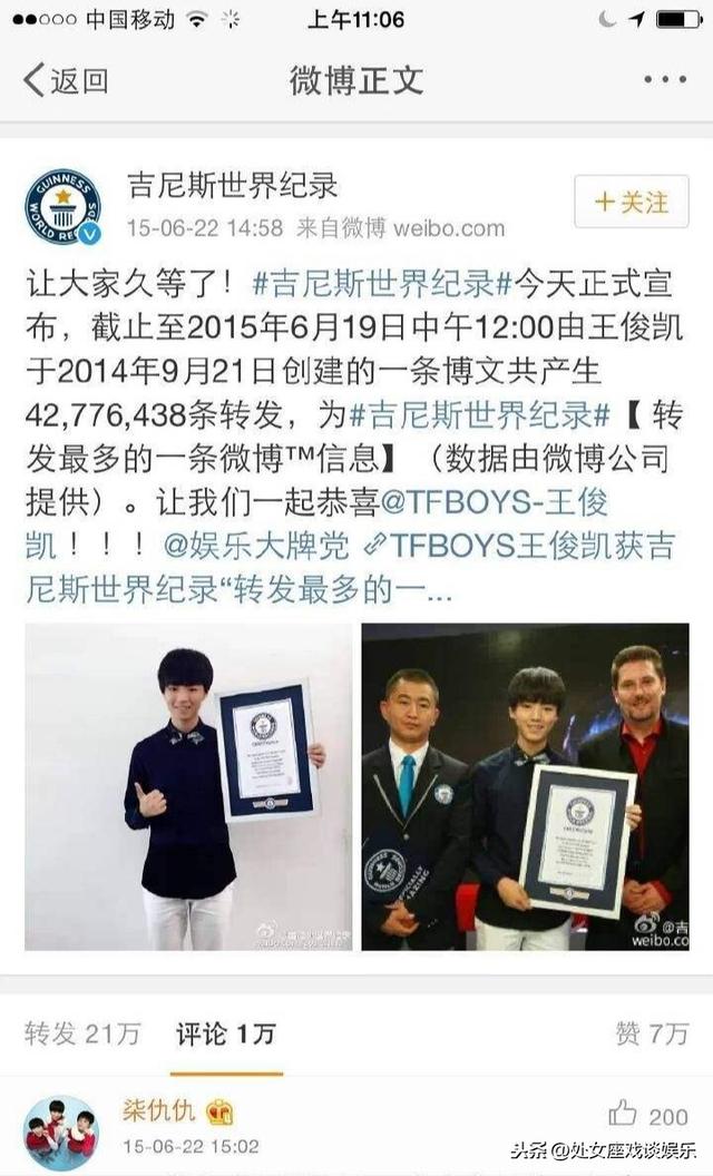 吴奇隆的资料:小虎队的成员学历都怎么样