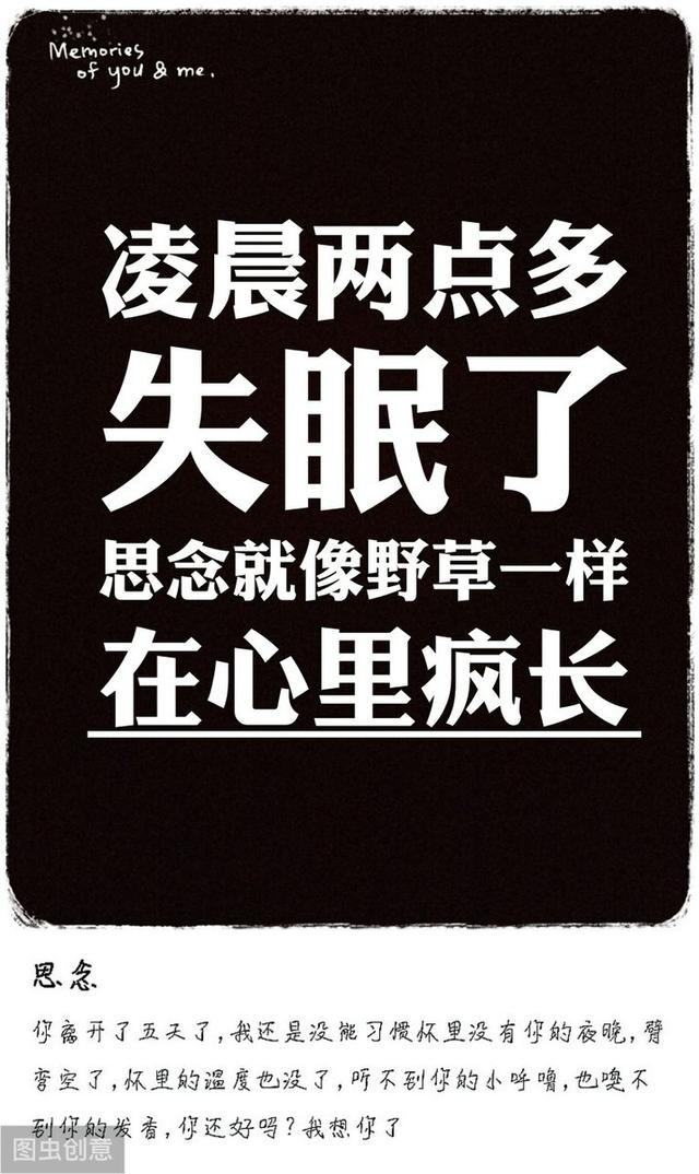 虐渣指导手册:请说说，你是怎么涨粉的？