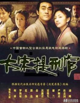 周杰电视剧:现在有什么古装侦探类型电视推荐？
