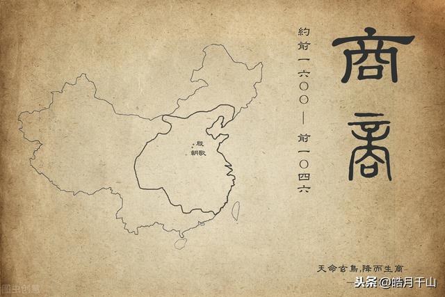 封建王朝之谜纪录片，中国第一个封建王朝是哪个朝代