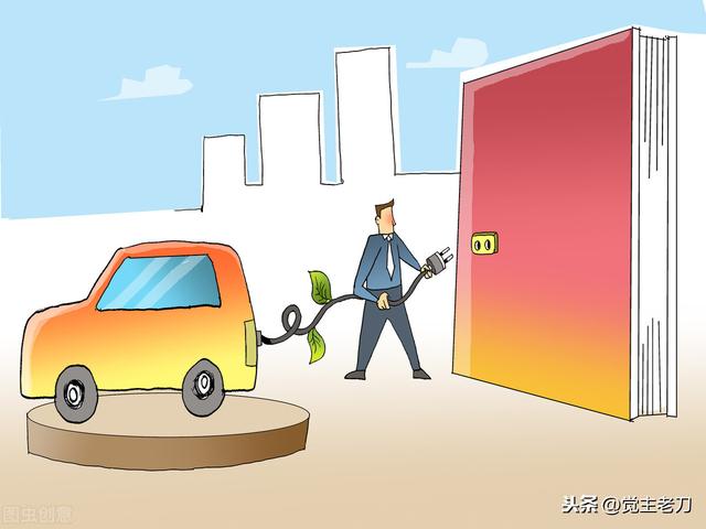 新能源车好吗，想买一台新能源汽车，新能源汽车的利与弊有哪些？