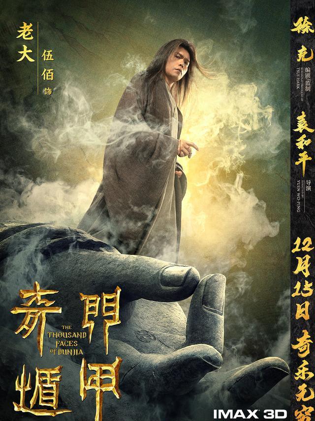 奇门遁甲最灵异事件:2020《奇门遁甲》好看还是老版《奇门遁甲》好看？
