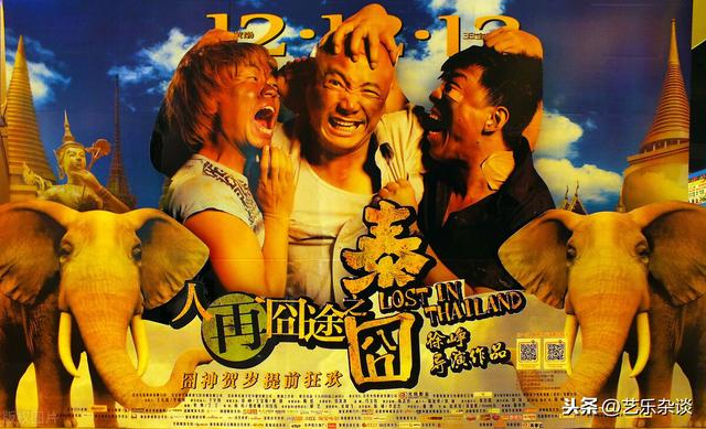 徐峥的《囧妈》,如果改在今年春节档上映,能拿下多少票房？