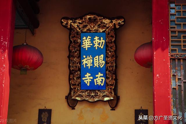 六祖慧能大师肉身:慧能六祖在道教里是什么位置？