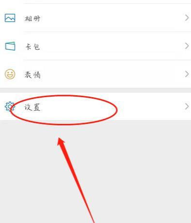 <a href=https://maguai.com/list/256-0-0.html target=_blank class=infotextkey><a href=https://maguai.com/list/256-0-0.html target=_blank class=infotextkey>朋友圈</a></a>吗朋友微信朋:微信删掉好友之后还能看<a href=https://maguai.com/list/256-0-0.html target=_blank class=infotextkey><a href=https://maguai.com/list/256-0-0.html target=_blank class=infotextkey>朋友圈</a></a>吗？