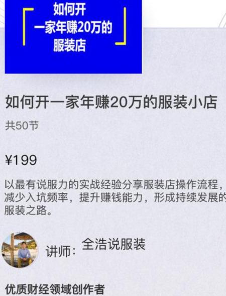 <a href=https://maguai.com/list/77-0-0.html target=_blank class=infotextkey><a href=https://maguai.com/list/77-0-0.html target=_blank class=infotextkey>女装</a></a>门店生意不好，怎么才能起死回生