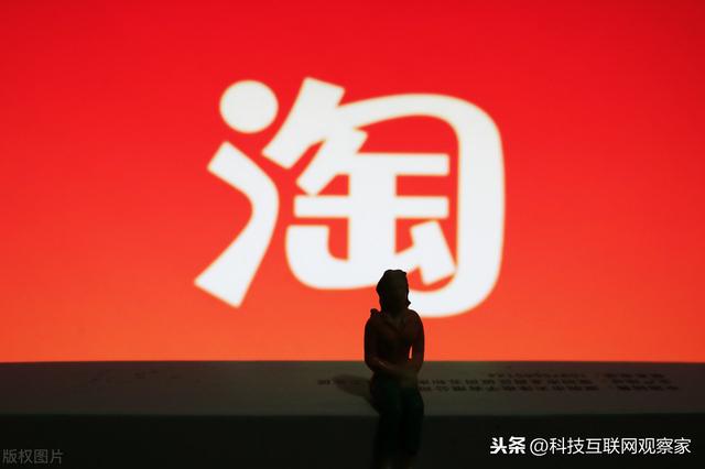 关于淘宝平台穷途末路,阿里会采取怎样的应急措施？
