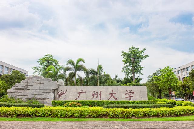 广东省排名靠前的大学（广东省排前十名的大学有哪些）