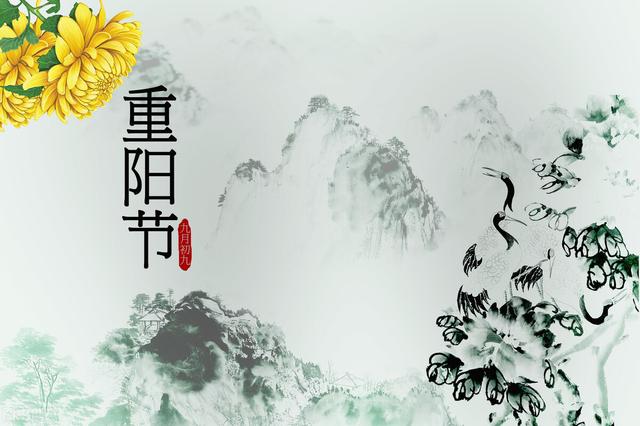 重阳节刚过完,古人写了很多关于重阳节的名诗佳词,那有没有专门写重阳节后的名作？