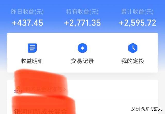 手里有十万元,如何理财可以每天有一百元？
