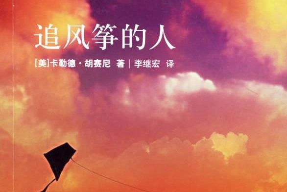 2020年过了一半了,请用一本书的书名总结自己？