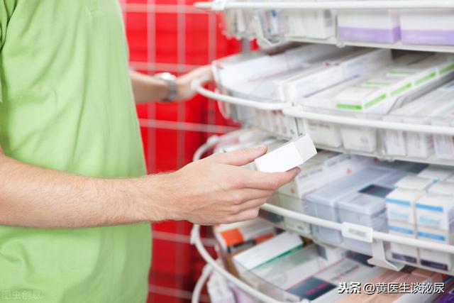 正规药企生产精神药品在网上暗地售卖，同样一个药湖南省人民医院卖198，网上卖不到50，怎么回事呢