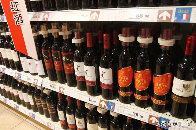 yaldara葡萄酒价格，什么价位以下的红酒不要买来喝，为什么