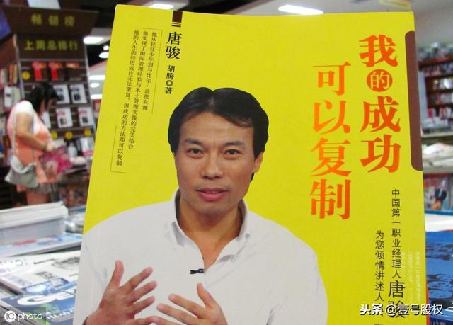 唐骏老婆:打工皇帝唐骏一直租房住，坚持不买房，租房和买房你怎么看