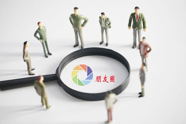 <a href=https://maguai.com/list/107-0-0.html target=_blank class=infotextkey><a href=https://maguai.com/list/107-0-0.html target=_blank class=infotextkey>微商</a></a>发<a href=https://maguai.com/list/256-0-0.html target=_blank class=infotextkey><a href=https://maguai.com/list/256-0-0.html target=_blank class=infotextkey>朋友圈</a></a>的重要时间段:为什么我感觉老板和高管们很少发<a href=https://maguai.com/list/256-0-0.html target=_blank class=infotextkey><a href=https://maguai.com/list/256-0-0.html target=_blank class=infotextkey>朋友圈</a></a>？