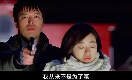 柳岩的电影:在今日头条首映的大鹏、柳岩再度合作的电影《大赢家》怎么样？