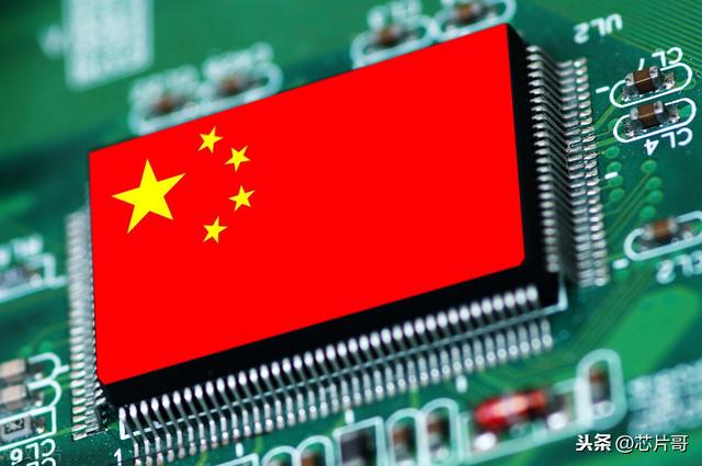芯片设计公司一览表,中国芯片设计公司20强