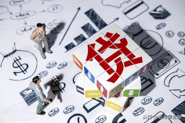怎样向银行贷款,普通人怎么和银行贷款10万？