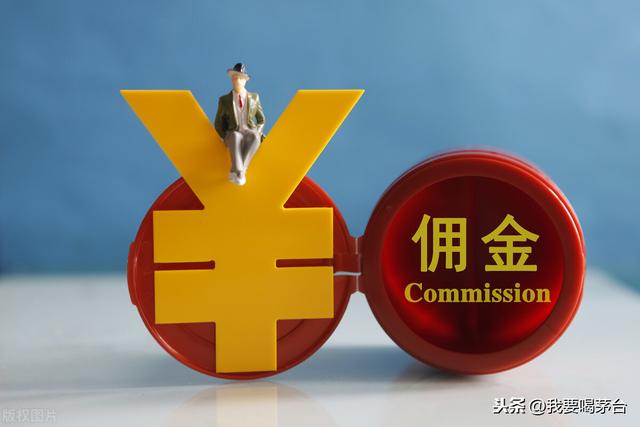 现在各券商开户佣金大概是万几啊？