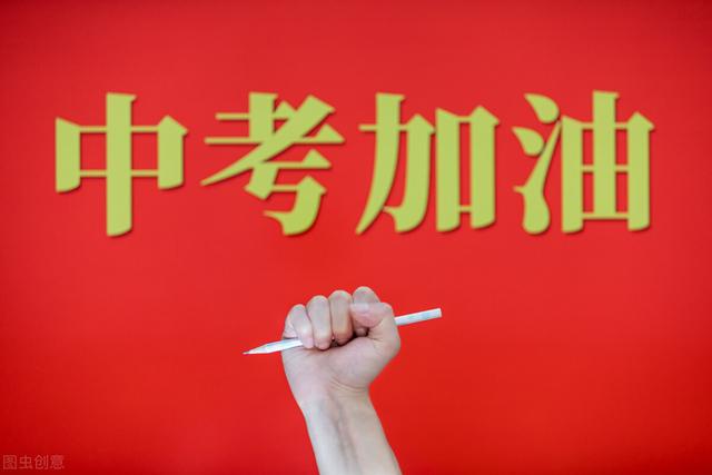 初一初二成绩挺好的,初三成绩一次比一次低,该怎样调整？