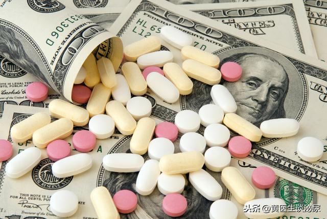 正规药企生产精神药品在网上暗地售卖，同样一个药湖南省人民医院卖198，网上卖不到50，怎么回事呢