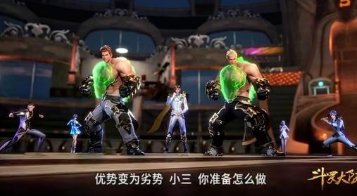 《斗罗大陆》,四十级和五十级实力相差究竟有多大？