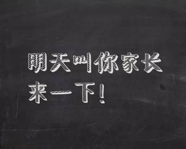 第29个教师节主题(第三十四个教师节的主题)