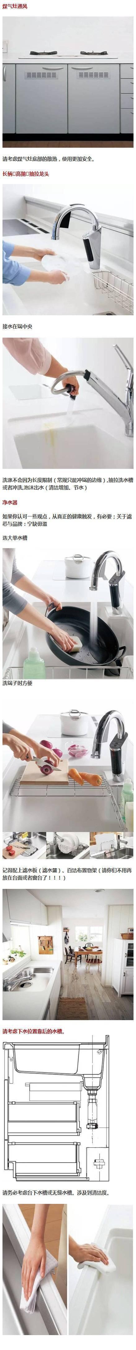 头条问答 实用家居厨房装修技巧有哪些 54个回答