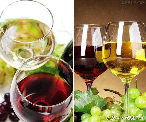 红葡萄酒与白葡萄酒的区别，红葡萄酒和白葡萄酒有什么区别