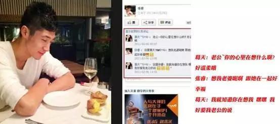 刘翔葛天:刘翔当年为什么选择和葛天结合呢？内中的原因你们清楚吗？