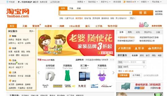在淘宝开了一家新店怎么推广？