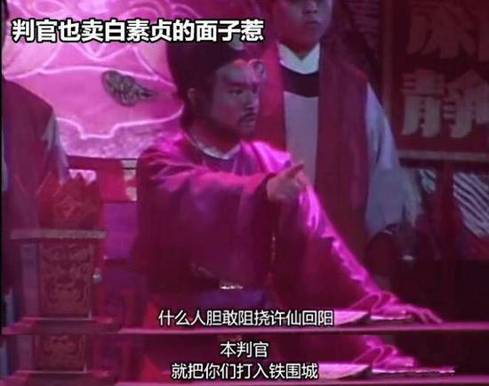 三处有痣菩萨转世:《白蛇传》中白素贞的修炼背景什么