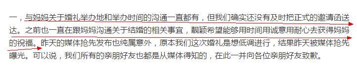 冯柯的个人资料:冯柯前妻身份揭秘，曝冯柯为什么和前妻离婚？