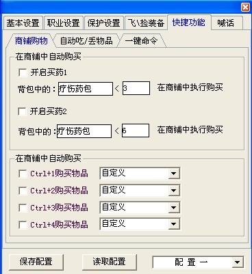 拜宠爽作用原理:你在各种游戏里遇到过什么外挂？