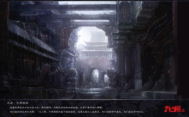 你读到过的最热血的小说情节或对白是什么？