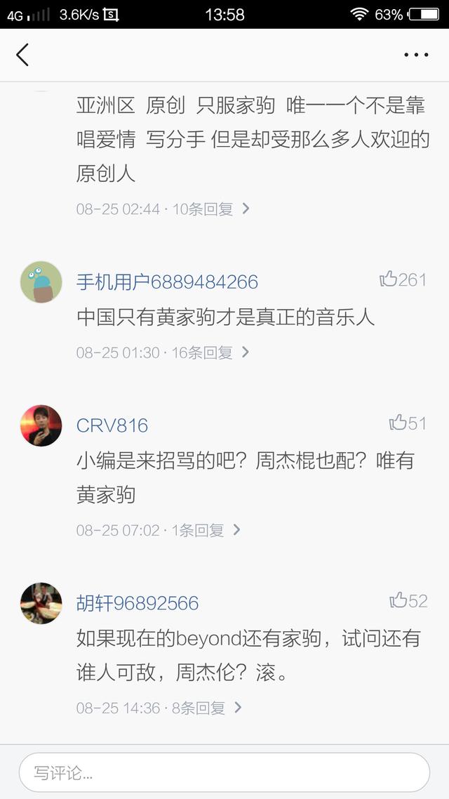 山田直美:哪些你会唱的名曲其实是翻唱的日本歌