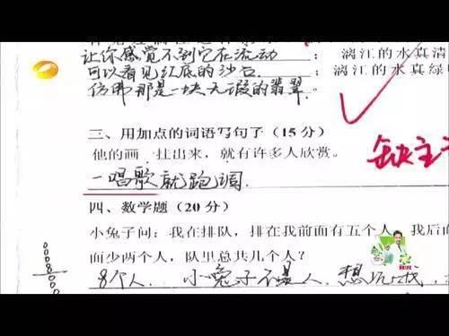 伊能静不雅光碟:明星最暴露智商的时刻有哪些？