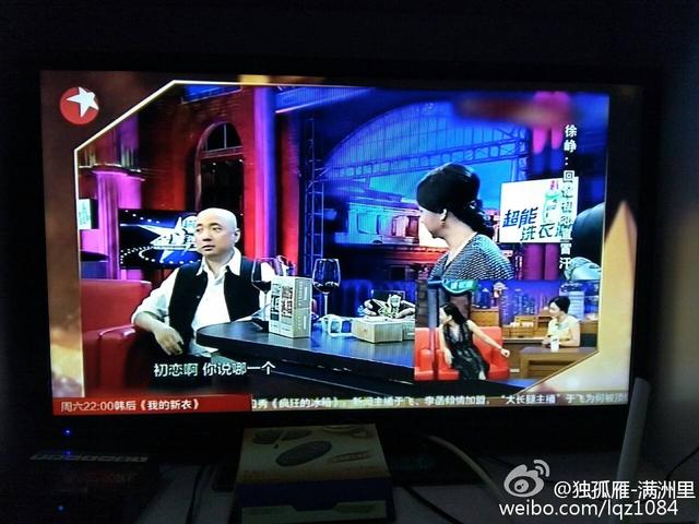 徐峥陶虹:陶虹和徐峥是怎样在一起的？