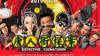 有哪些好看的国产犯罪片值得推荐？