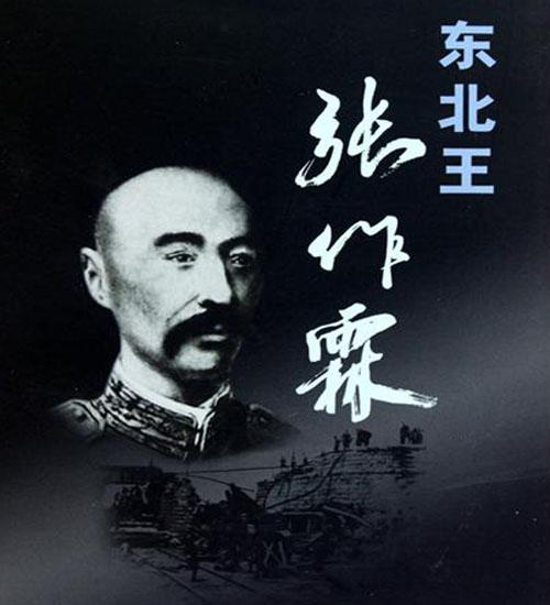 闫学晶第二任丈夫姓马:来女士的丈夫有没有嫌疑呢！为啥没有人查他他丈夫工作是啥