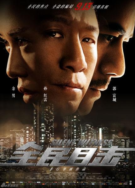踏血寻梅电影:你知道哪些像《黑处有什么》这种小成本高质量的国产电影？