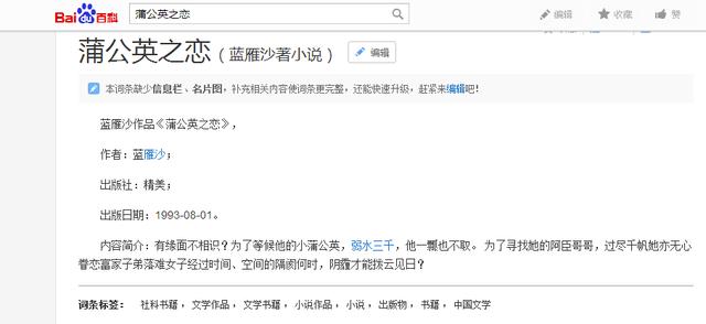 张翰郑爽演过的电视剧:网传郑爽和张翰再次合作，你觉得可能性大吗？