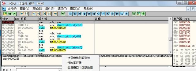 拜宠爽作用原理:你在各种游戏里遇到过什么外挂？