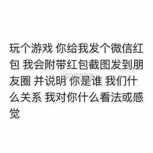 微信红包先抢和后抢差距为何这么大(微信抢红包不抢最大包)