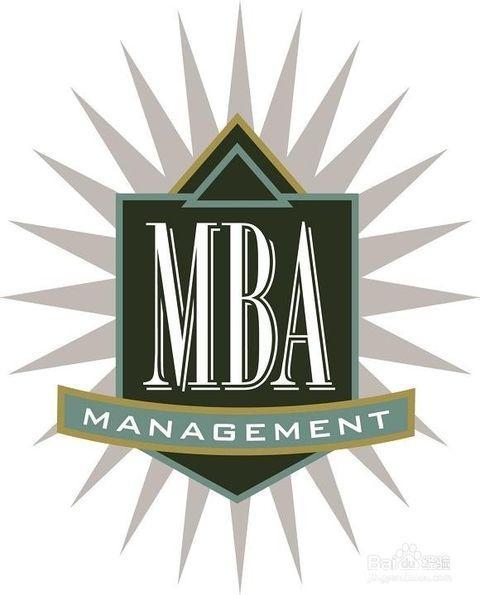 用花30万学习的MBA管理思维，给你开自我提升管理课，MBA和普通学硕相比，哪个含金量更高？