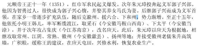 历史上最有名的屌丝逆袭是谁？